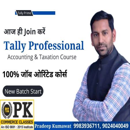 Tally Courses